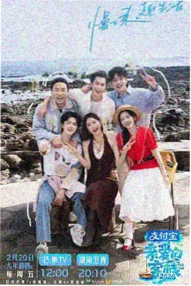 周末慢生活 二区治愈综艺在线观看