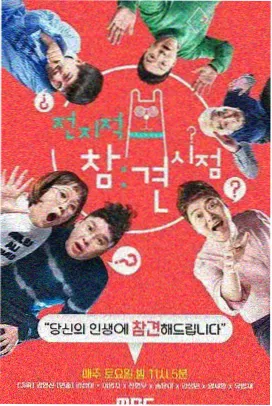 味道地图 二区美食综艺在线观看