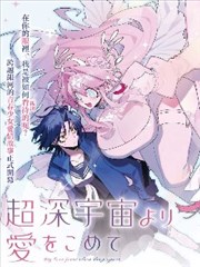 纸上江湖 四区新片武侠漫画在线观看